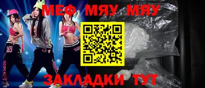 прущие крисы Конаково