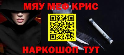 марки nbome Комсомольск-на-Амуре