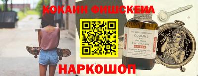 марки nbome Комсомольск-на-Амуре