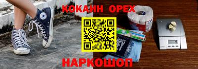 марки nbome Комсомольск-на-Амуре