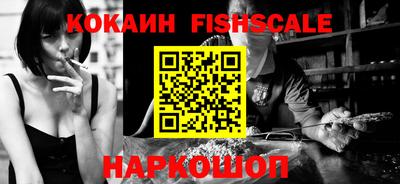 прущие крисы Конаково