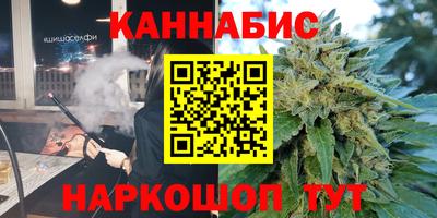 прущие крисы Конаково