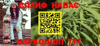марки nbome Комсомольск-на-Амуре