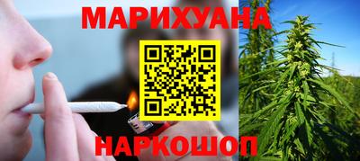 марки nbome Комсомольск-на-Амуре