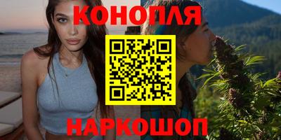 каннабис Коммунар