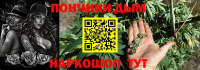 каннабис Коммунар