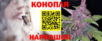 прущие крисы Конаково
