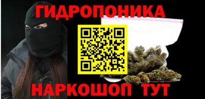 марки nbome Комсомольск-на-Амуре