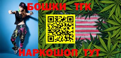 прущие крисы Конаково