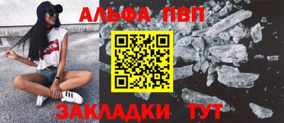 прущие крисы Конаково
