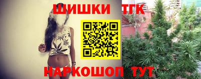 прущие крисы Конаково