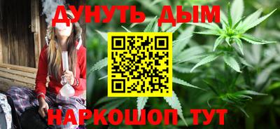 каннабис Коммунар
