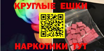прущие крисы Конаково