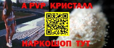 марки nbome Комсомольск-на-Амуре