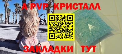 прущие крисы Конаково