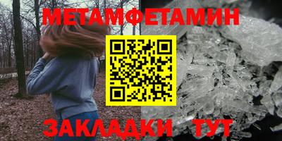 марки nbome Комсомольск-на-Амуре