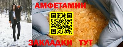 марки nbome Комсомольск-на-Амуре
