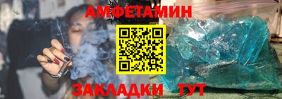 марки nbome Комсомольск-на-Амуре