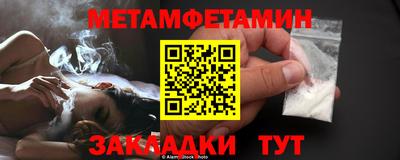 прущие крисы Конаково