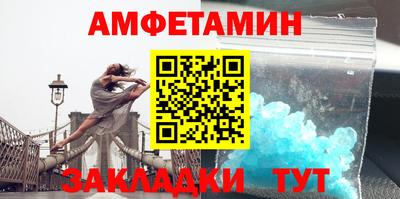 прущие крисы Конаково