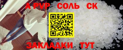 марки nbome Комсомольск-на-Амуре