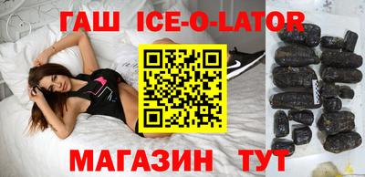 прущие крисы Конаково