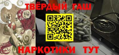 марки nbome Комсомольск-на-Амуре