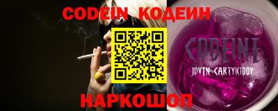 прущие крисы Конаково