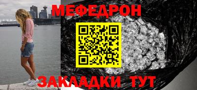 прущие крисы Конаково