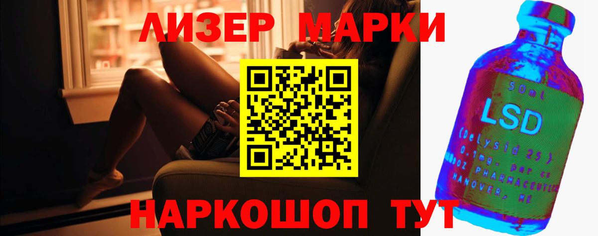 Хабаровск  Лсд 25 экстази  Вход с VPN  Лсд 25 экстази кислота  ЛСД экстази ecstasy 