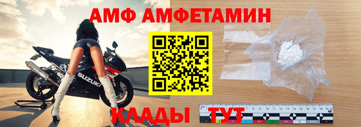 МЕТАМФЕТАМИН витя Хабаровск