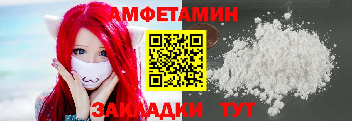 Метамфетамин  Вход с VPN  Хабаровск  Метамфетамин винт 