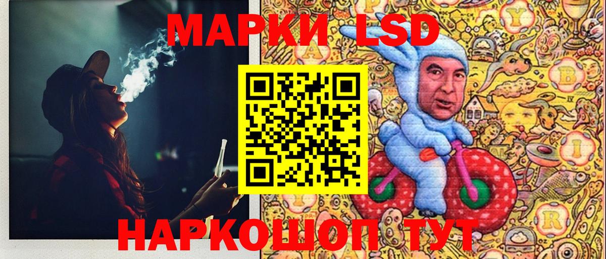 что такое наркотик  Марки 25I-NBOMe 1500мкг  Марки NBOMe  Вход с VPN  Хабаровск 