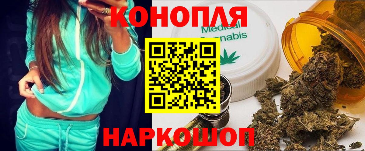 Шишки марихуана тримм Хабаровск