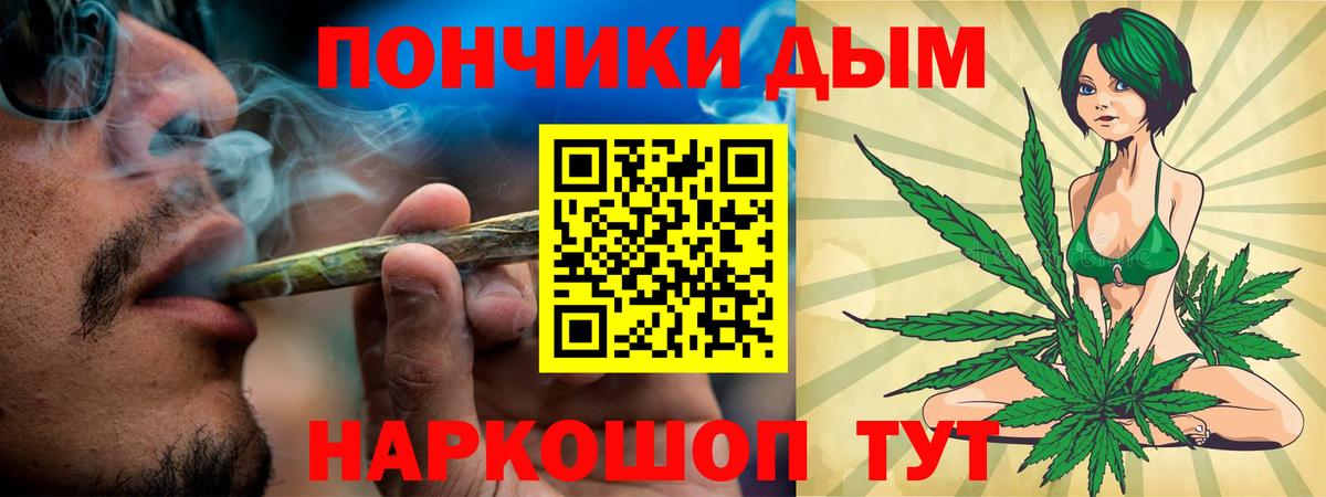 Каннабис конопля  Конопля OG Kush  Хабаровск  Вход с VPN 